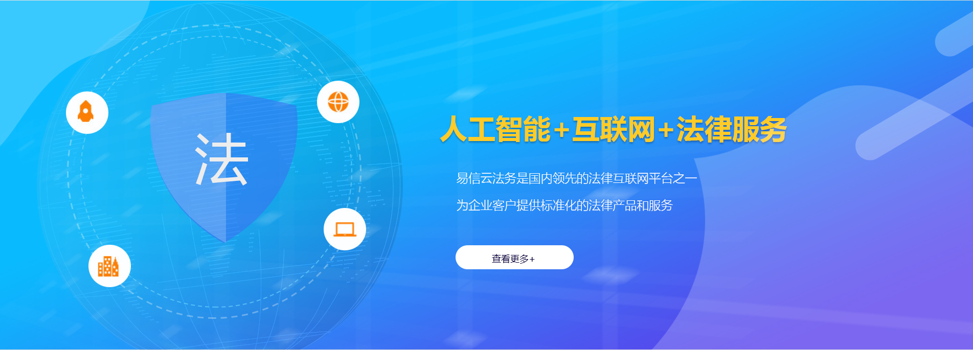 昌宁律师在线咨询