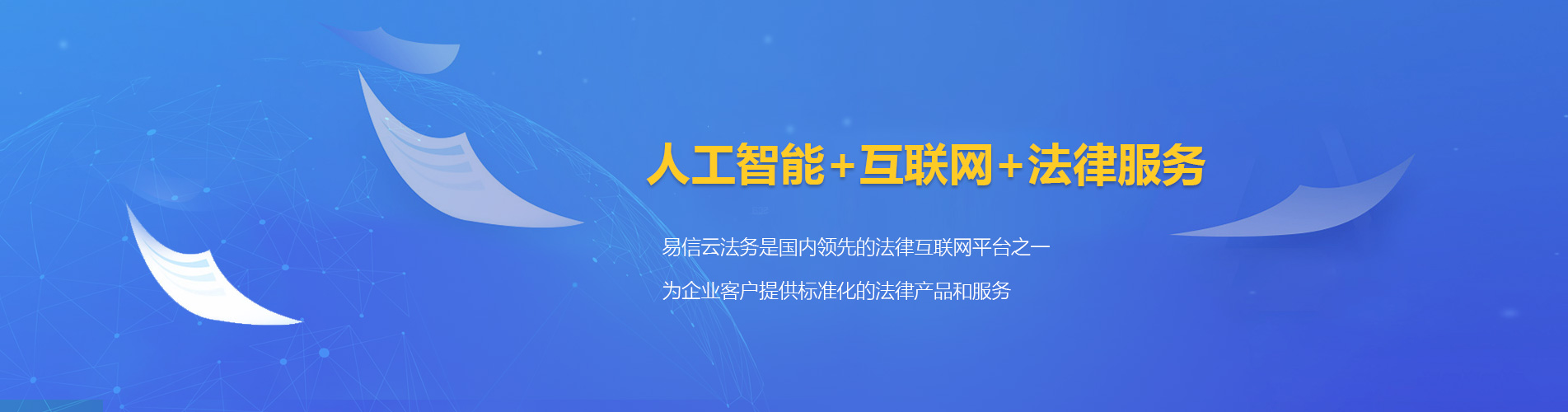 昌宁律师在线咨询